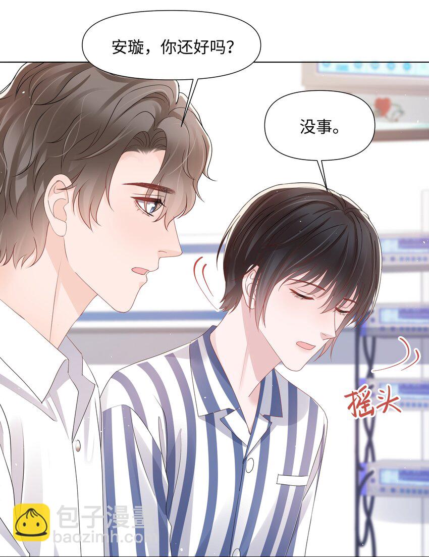 068 我们会赢的17