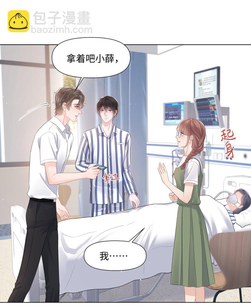 068 我们会赢的19
