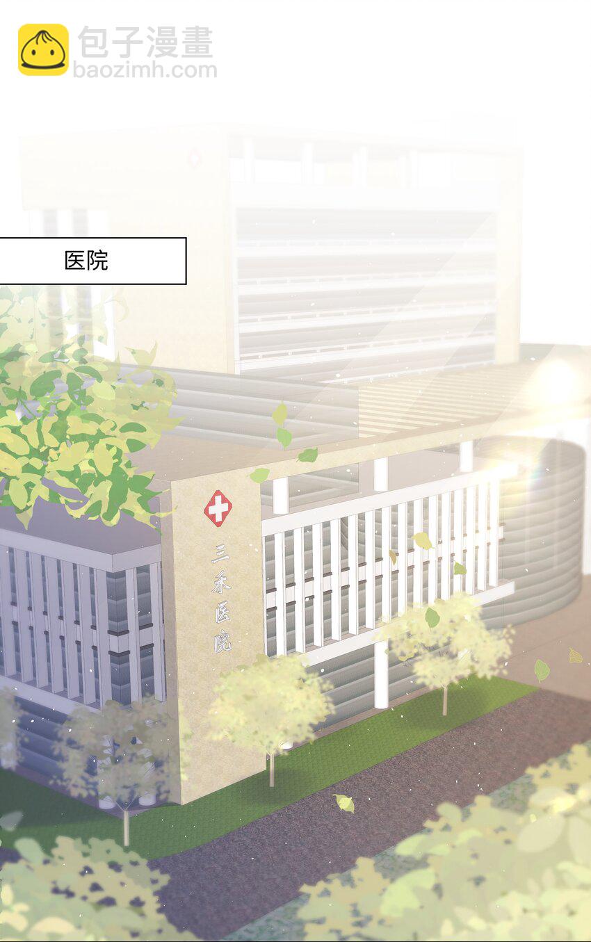 068 我们会赢的2