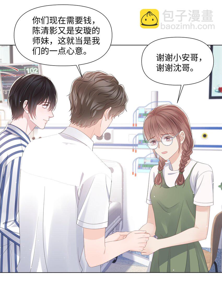 068 我们会赢的20