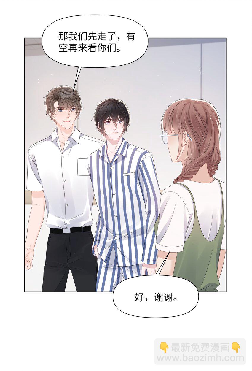 068 我们会赢的21