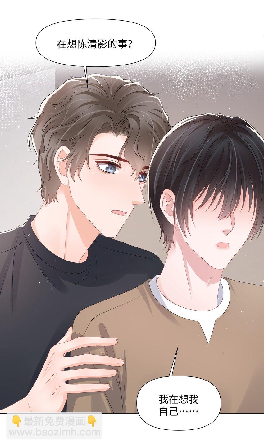 068 我们会赢的24