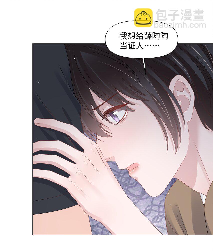 068 我们会赢的28