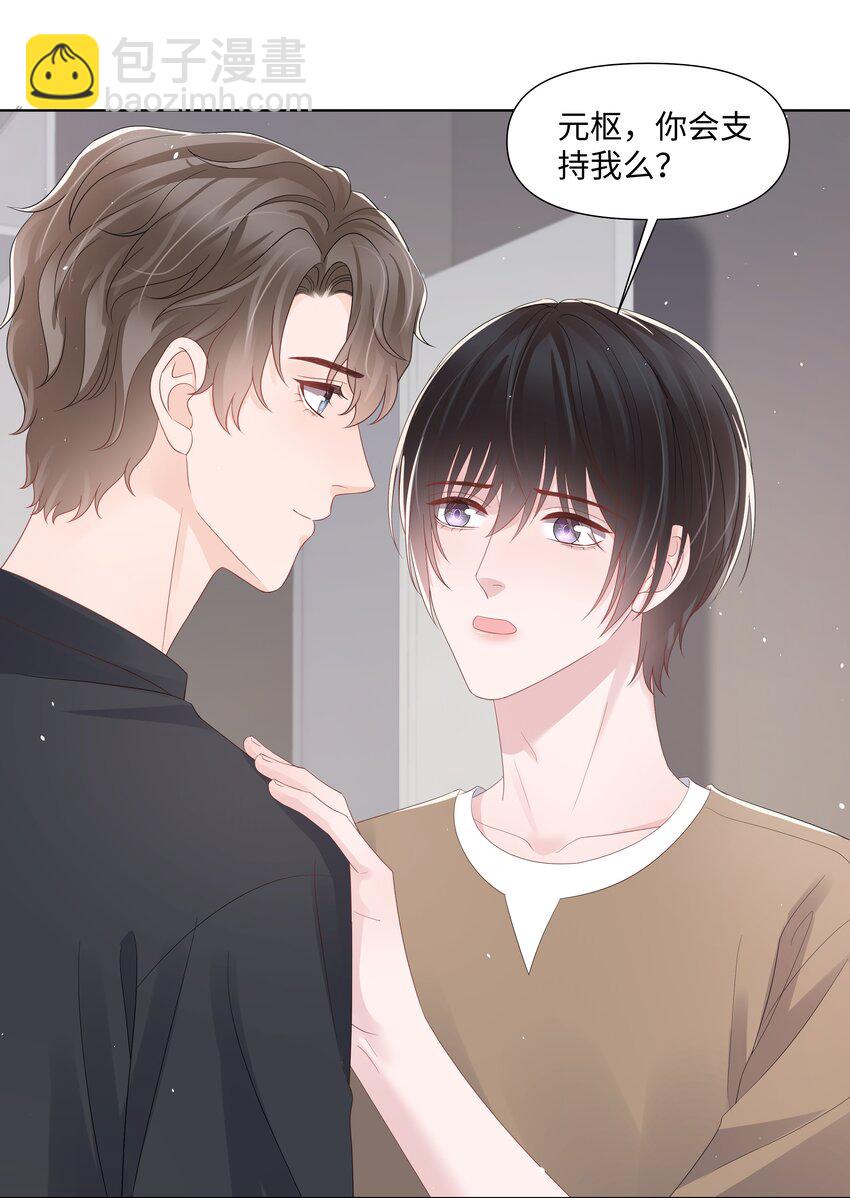 068 我们会赢的29