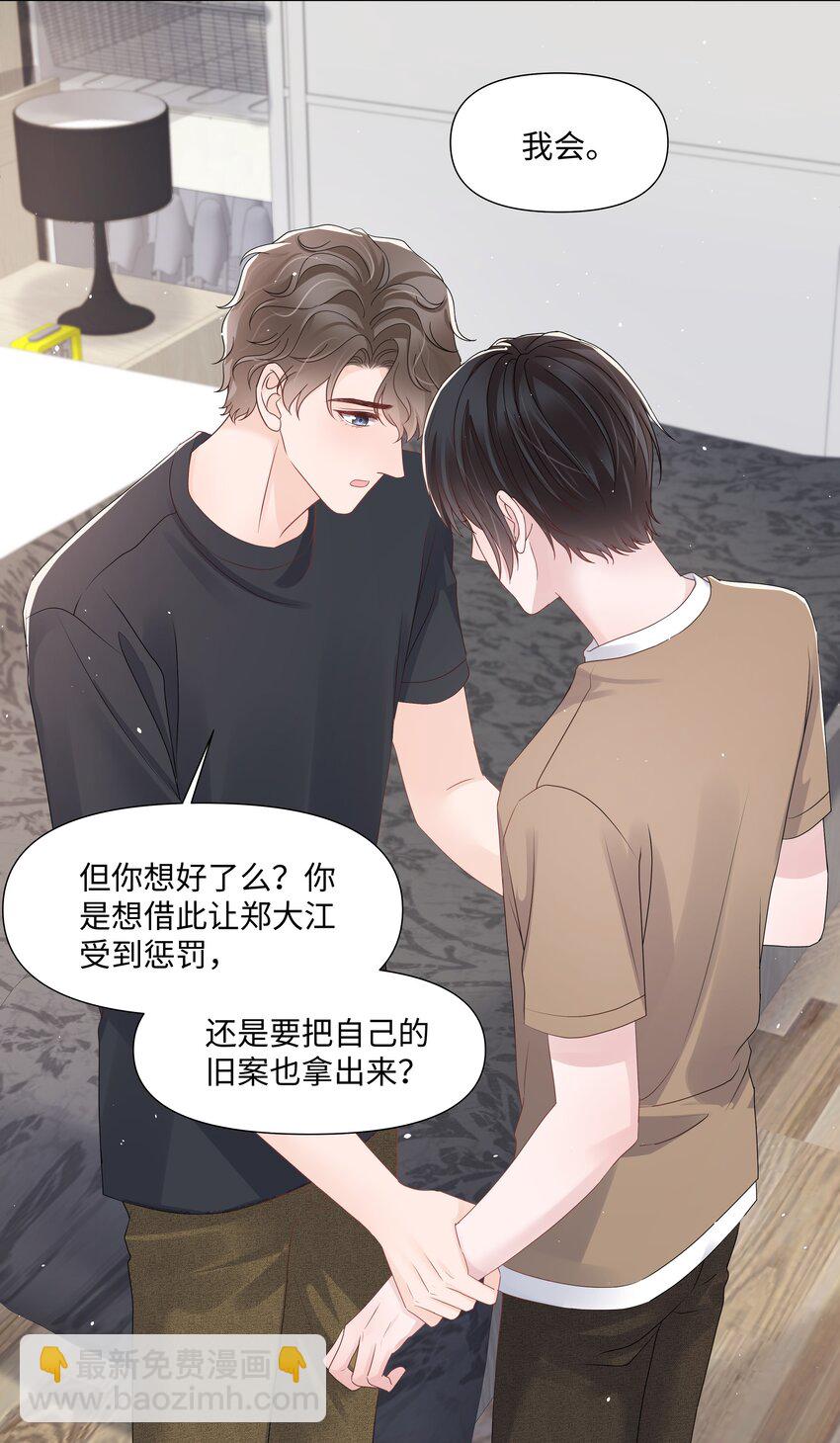 068 我们会赢的30