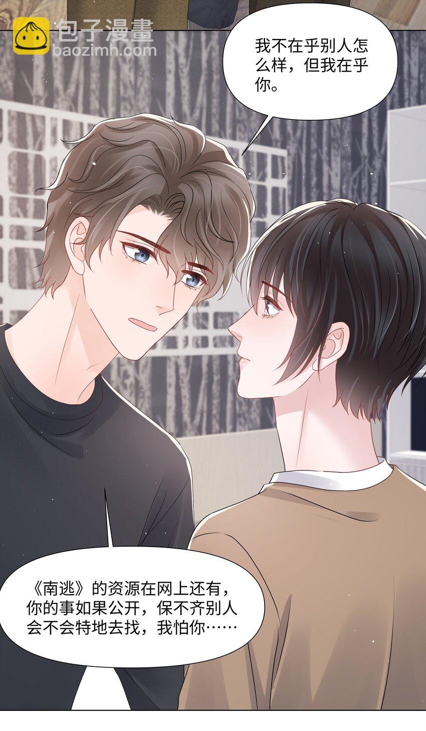 068 我们会赢的31