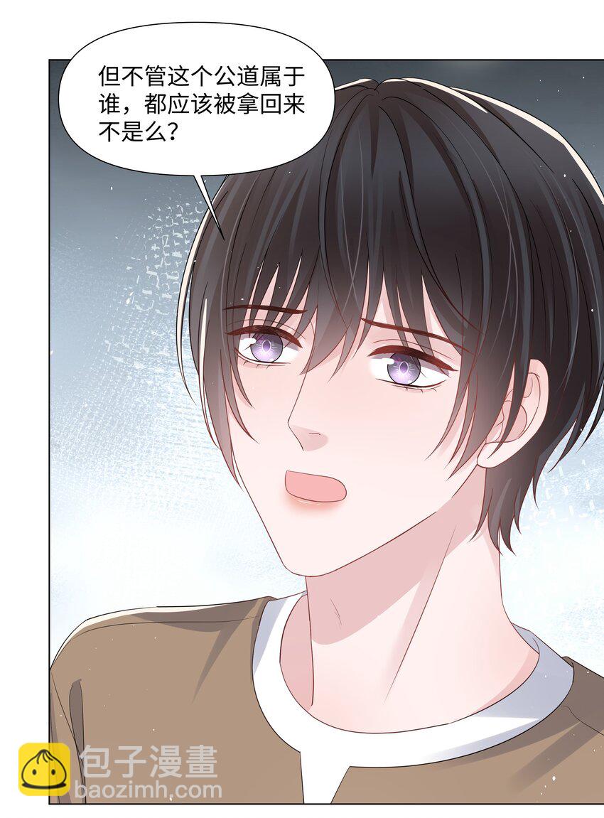 068 我们会赢的33