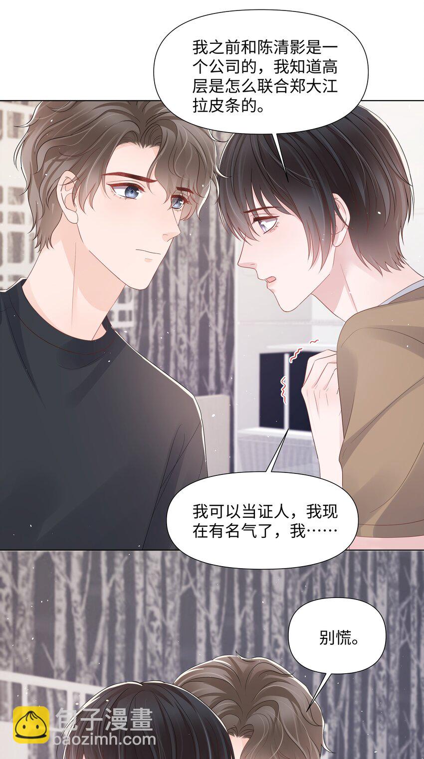 068 我们会赢的34