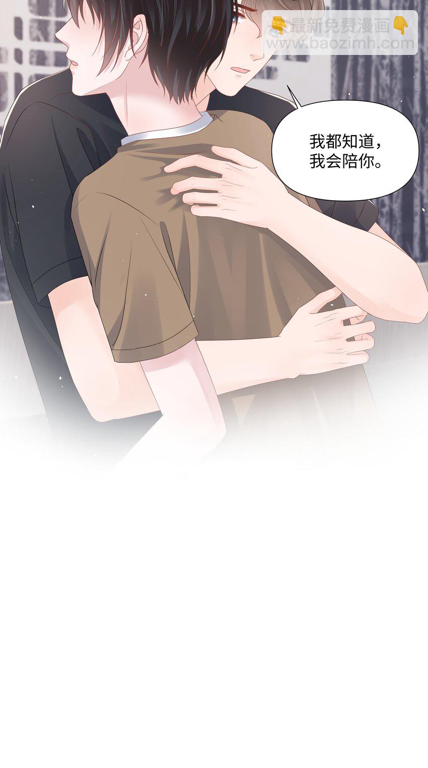 068 我们会赢的35