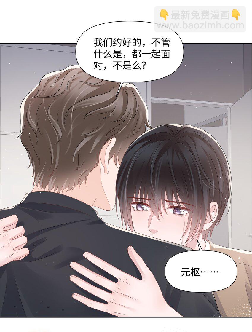 068 我们会赢的36