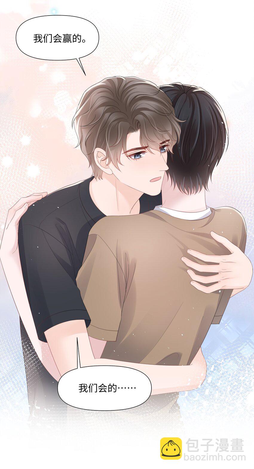 068 我们会赢的37