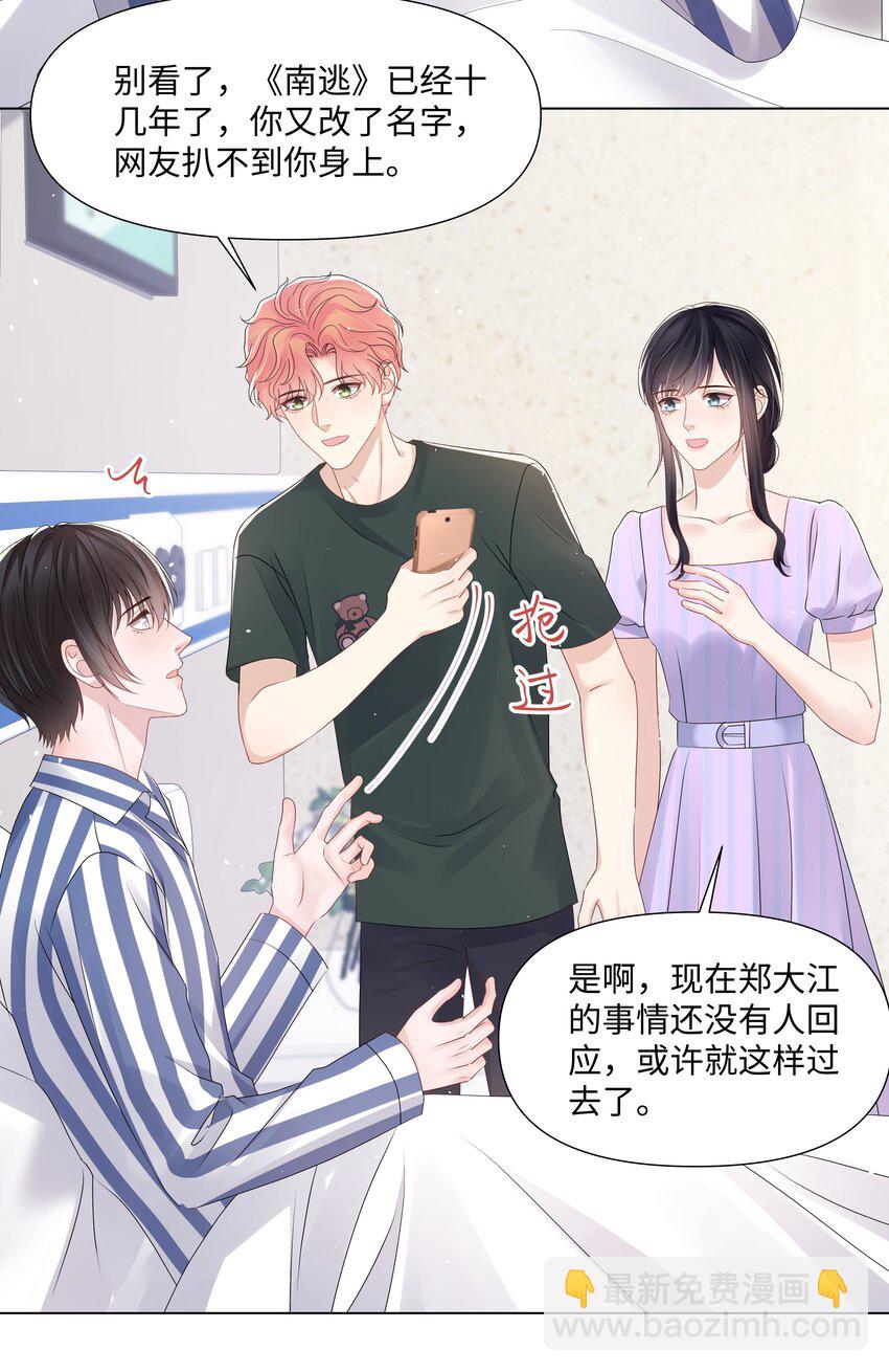 068 我们会赢的4