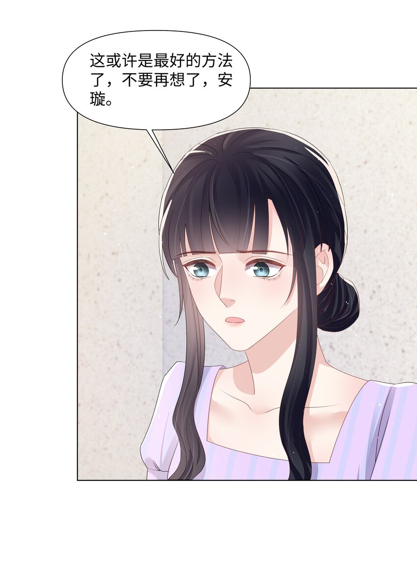 068 我们会赢的6