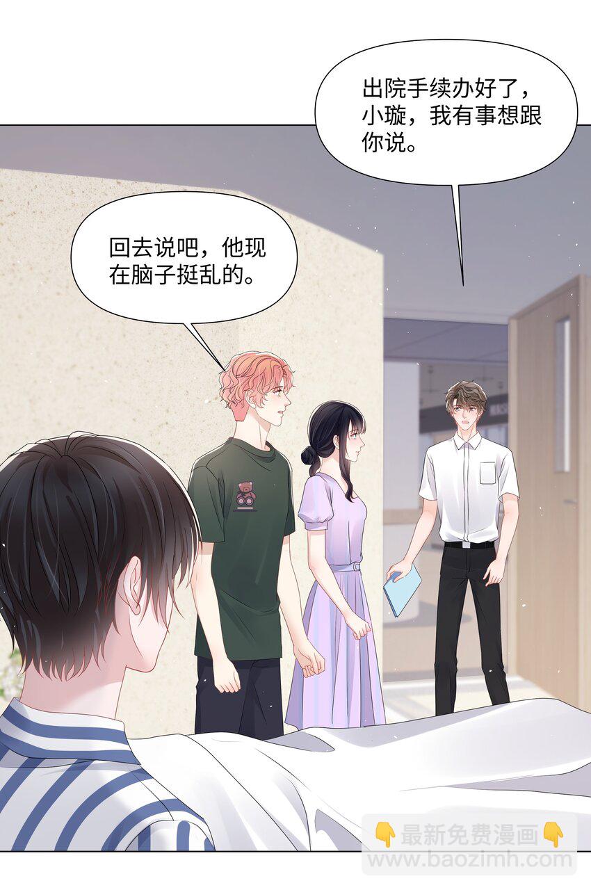 068 我们会赢的7