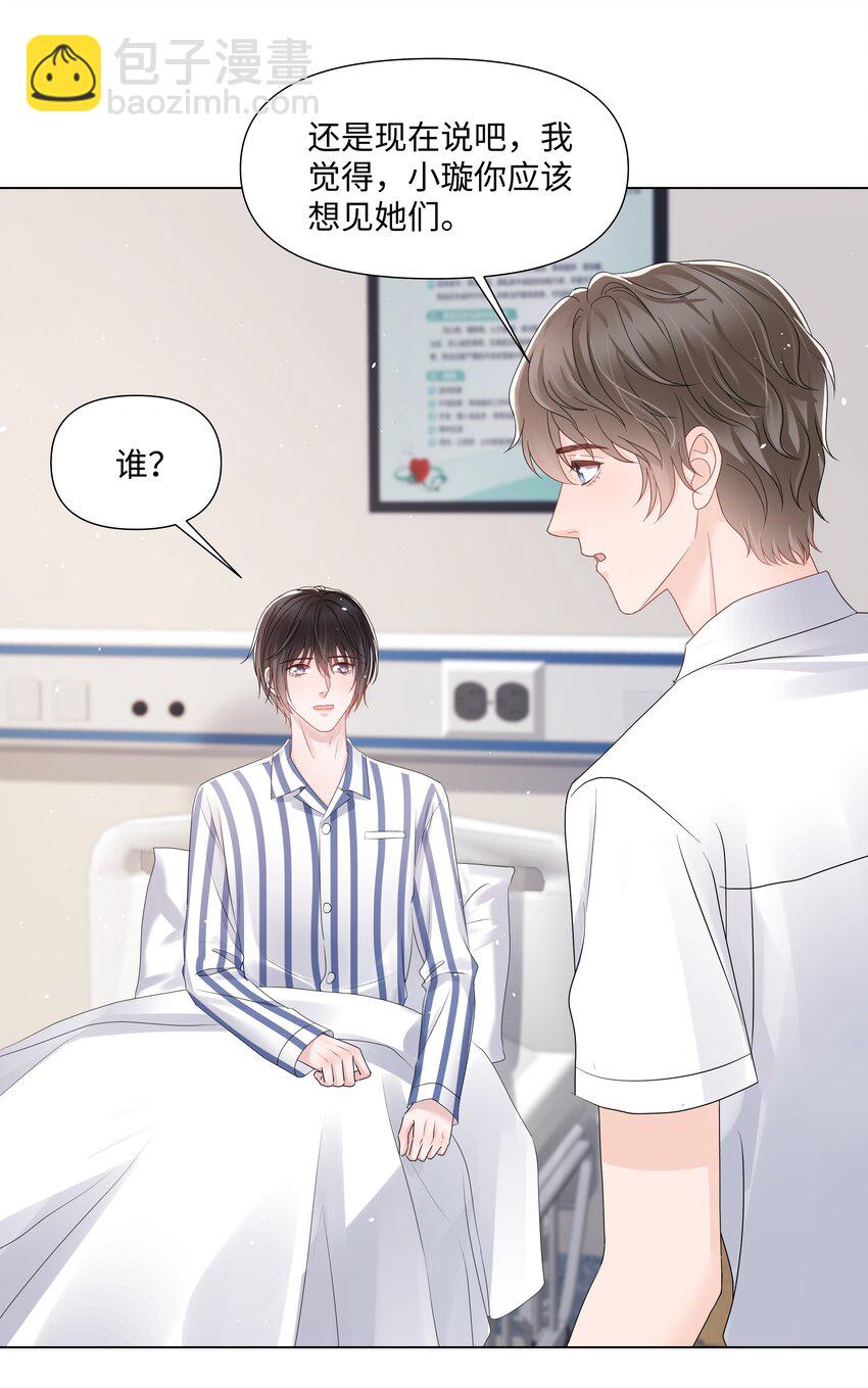 068 我们会赢的8