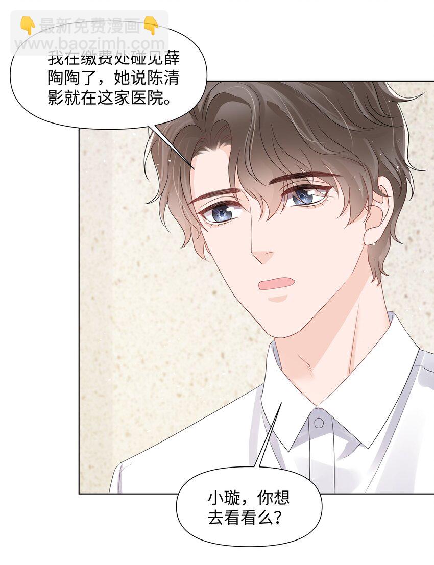 068 我们会赢的9