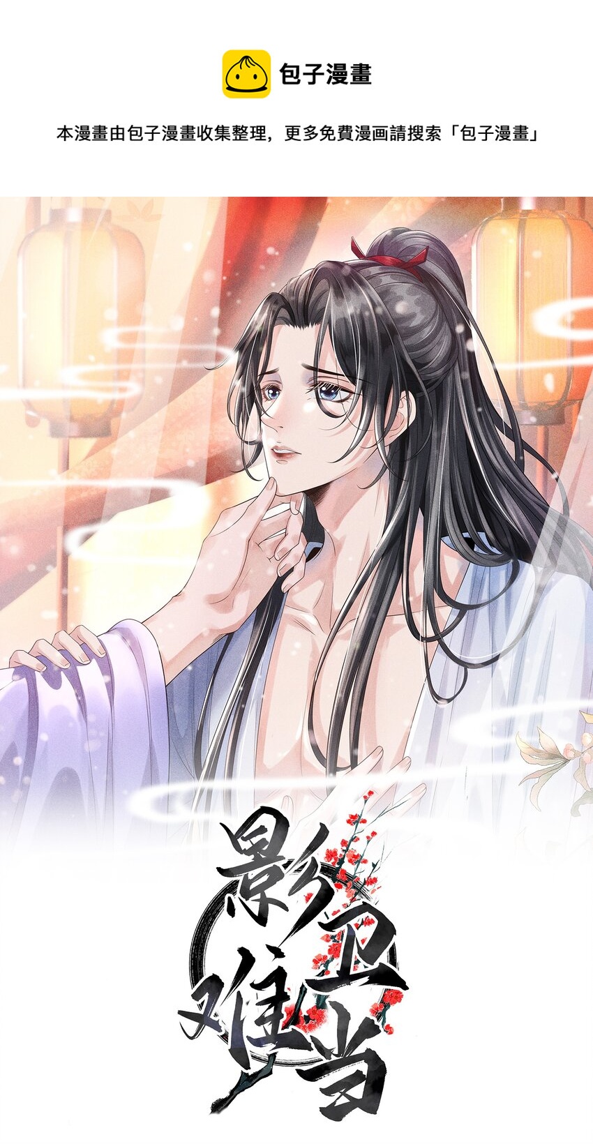 003 总感觉少了点什么0