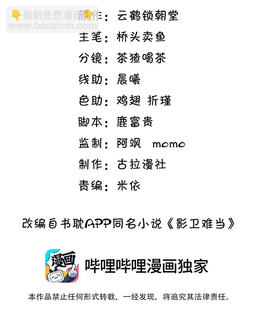 003 总感觉少了点什么1