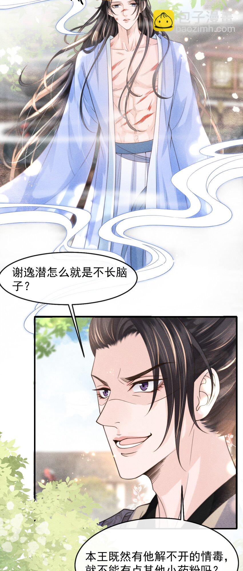 003 总感觉少了点什么18