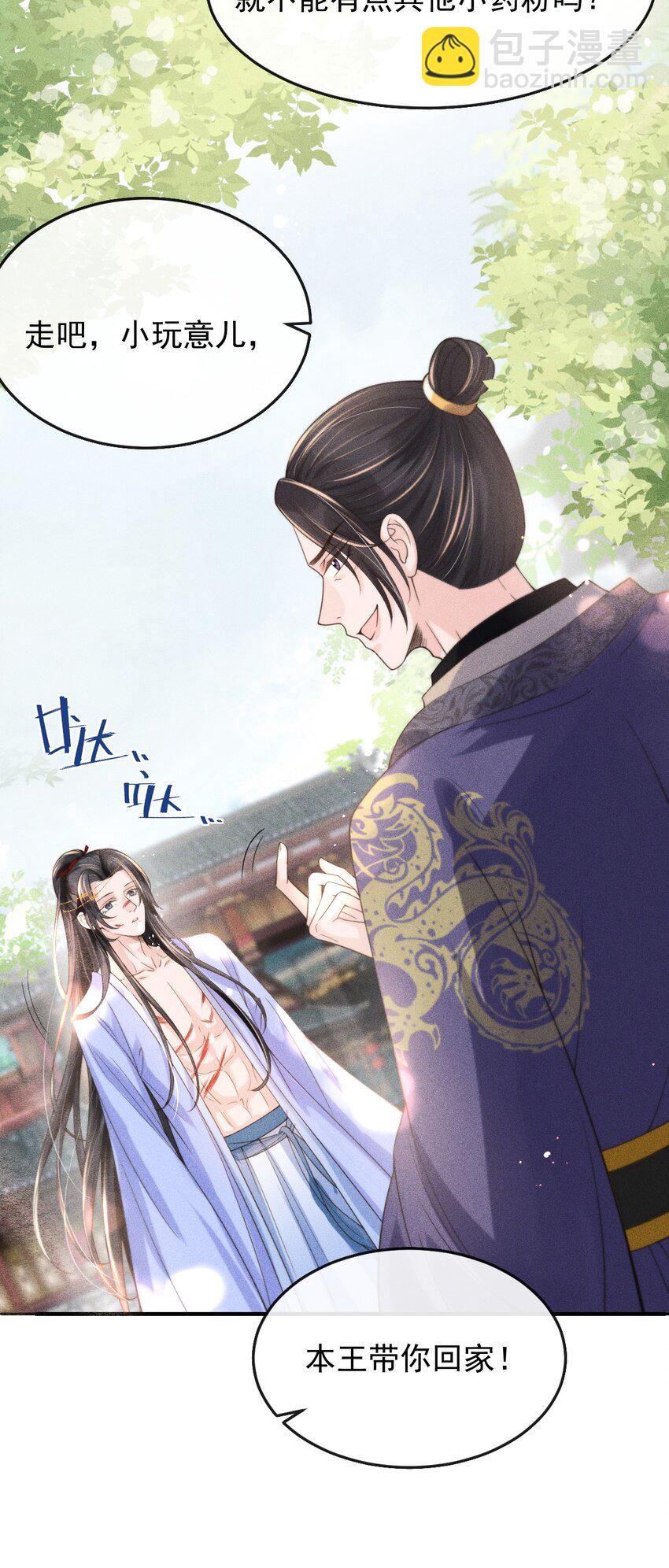 003 总感觉少了点什么19