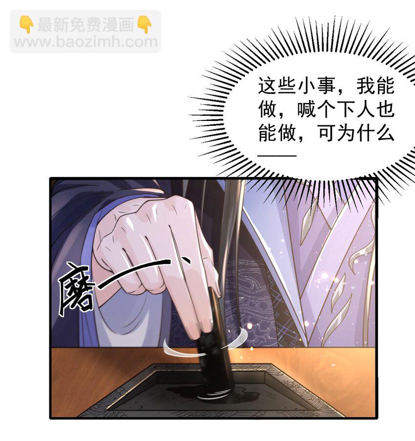 003 总感觉少了点什么26