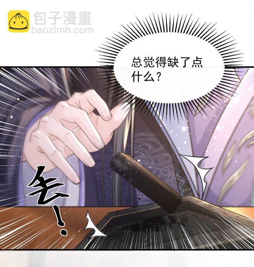 003 总感觉少了点什么27
