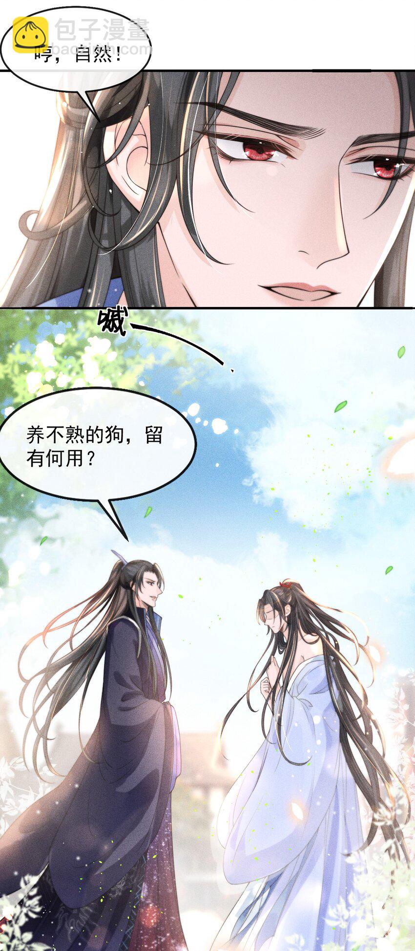003 总感觉少了点什么5