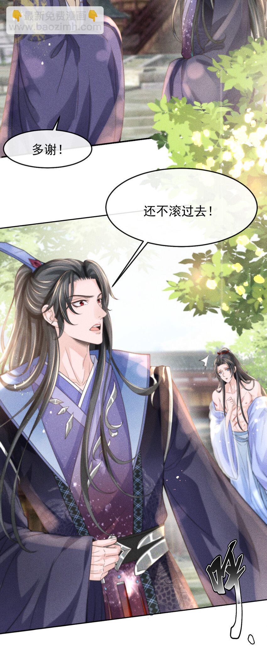 003 总感觉少了点什么8