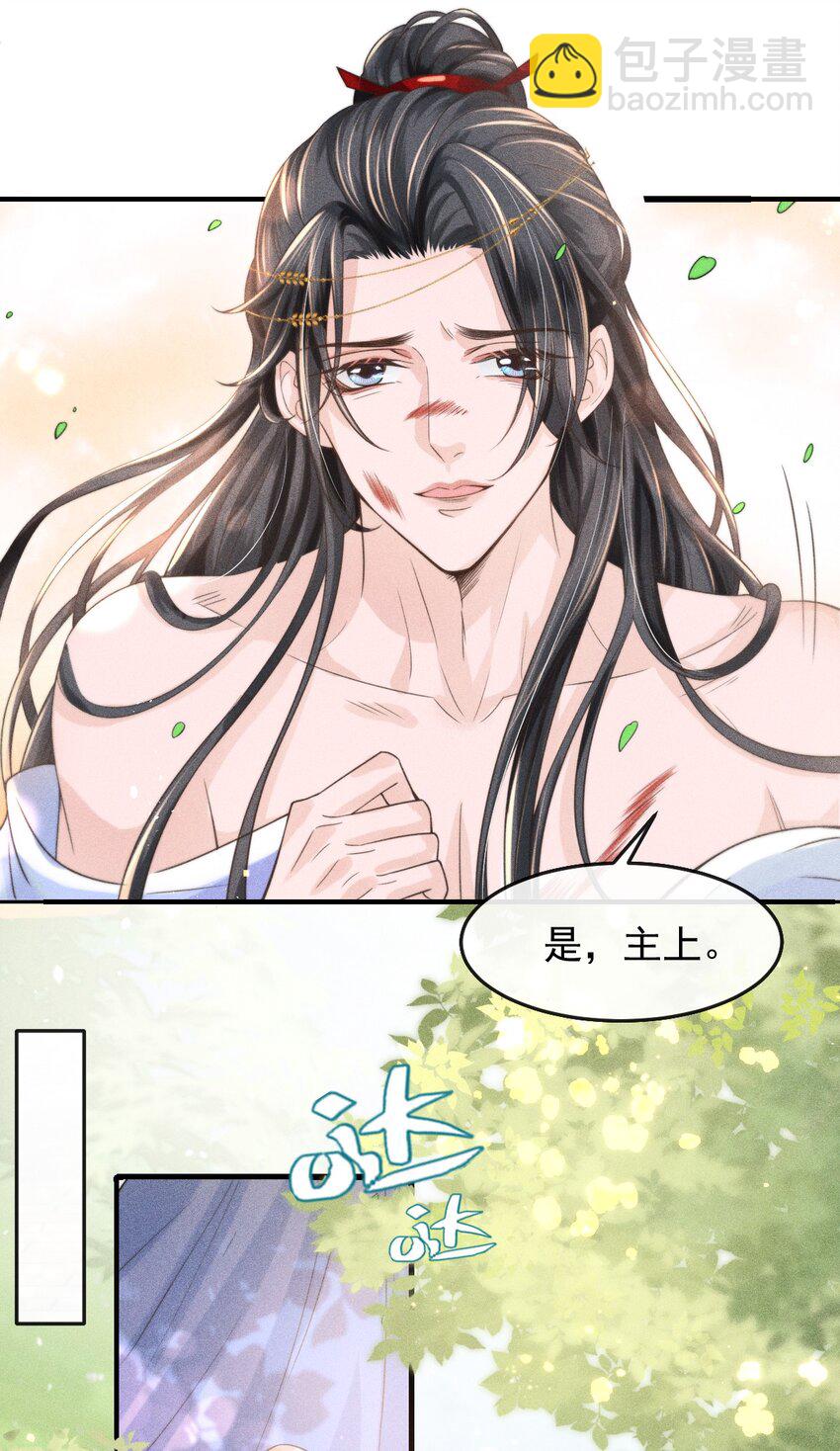 003 总感觉少了点什么9