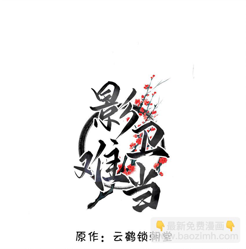 011 是他们挡我回家的路！1