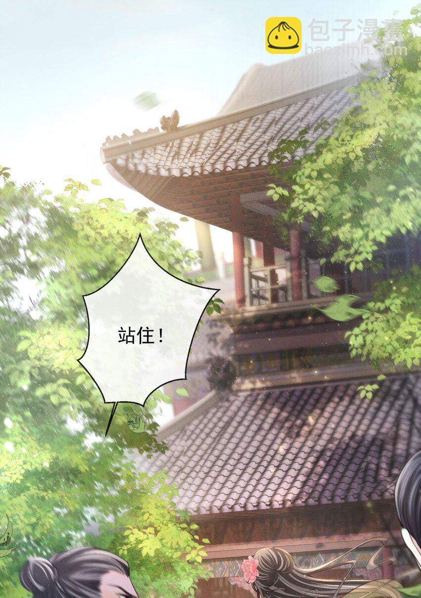 011 是他们挡我回家的路！10