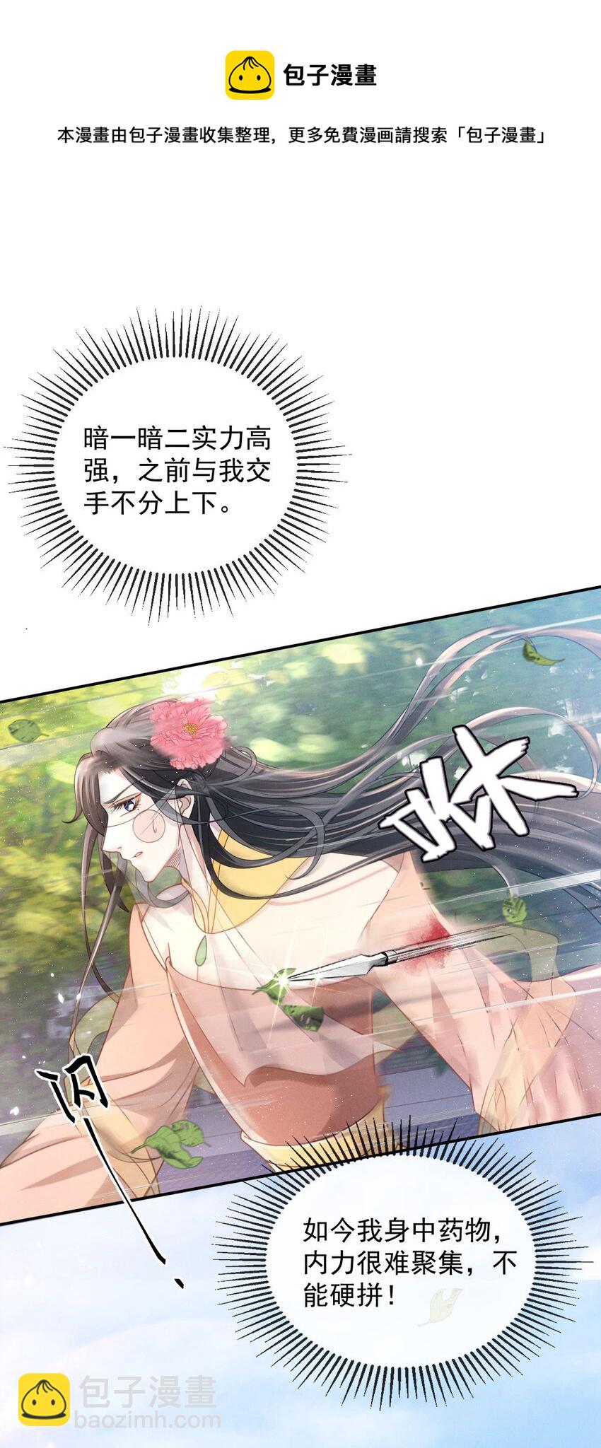 011 是他们挡我回家的路！12