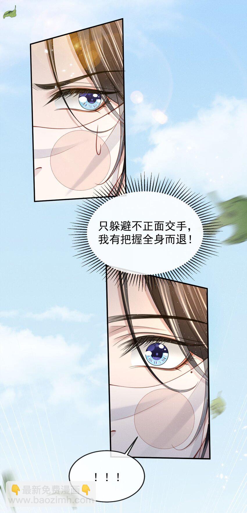 011 是他们挡我回家的路！13