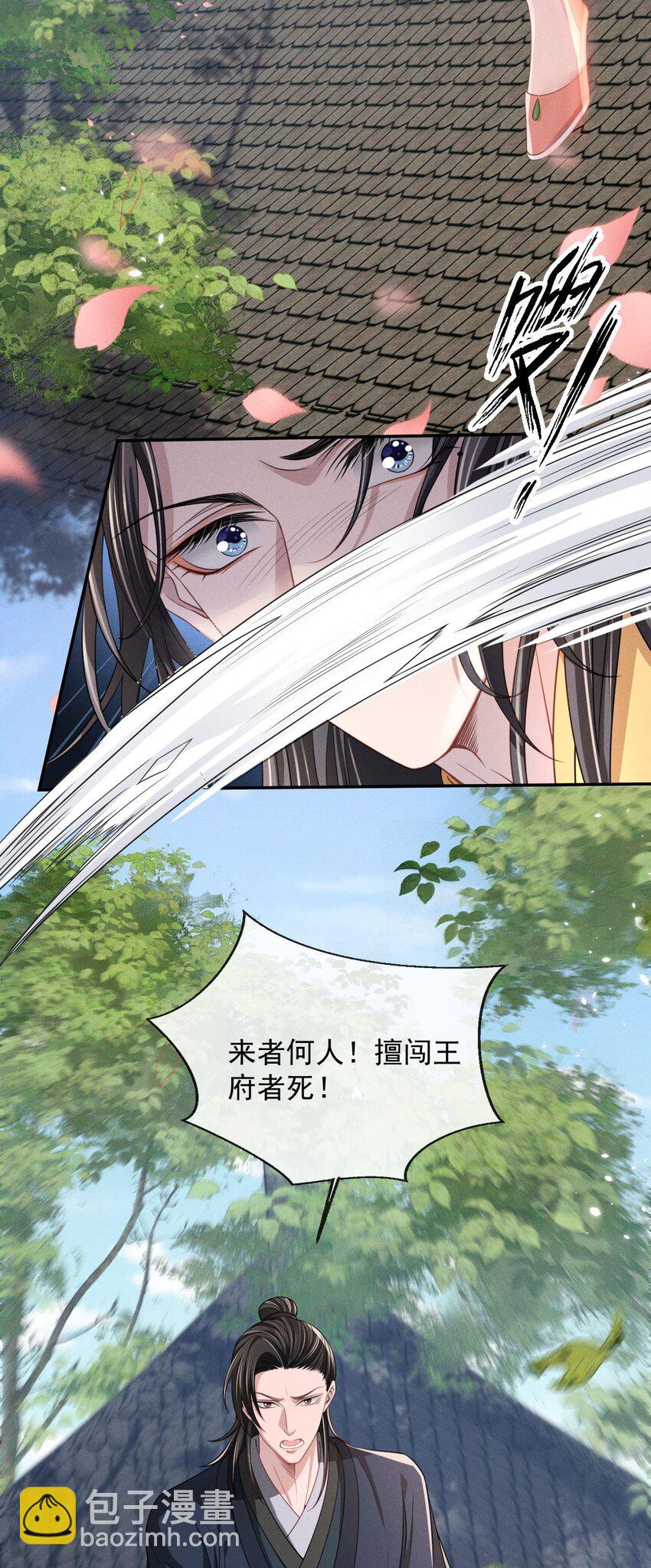 011 是他们挡我回家的路！26