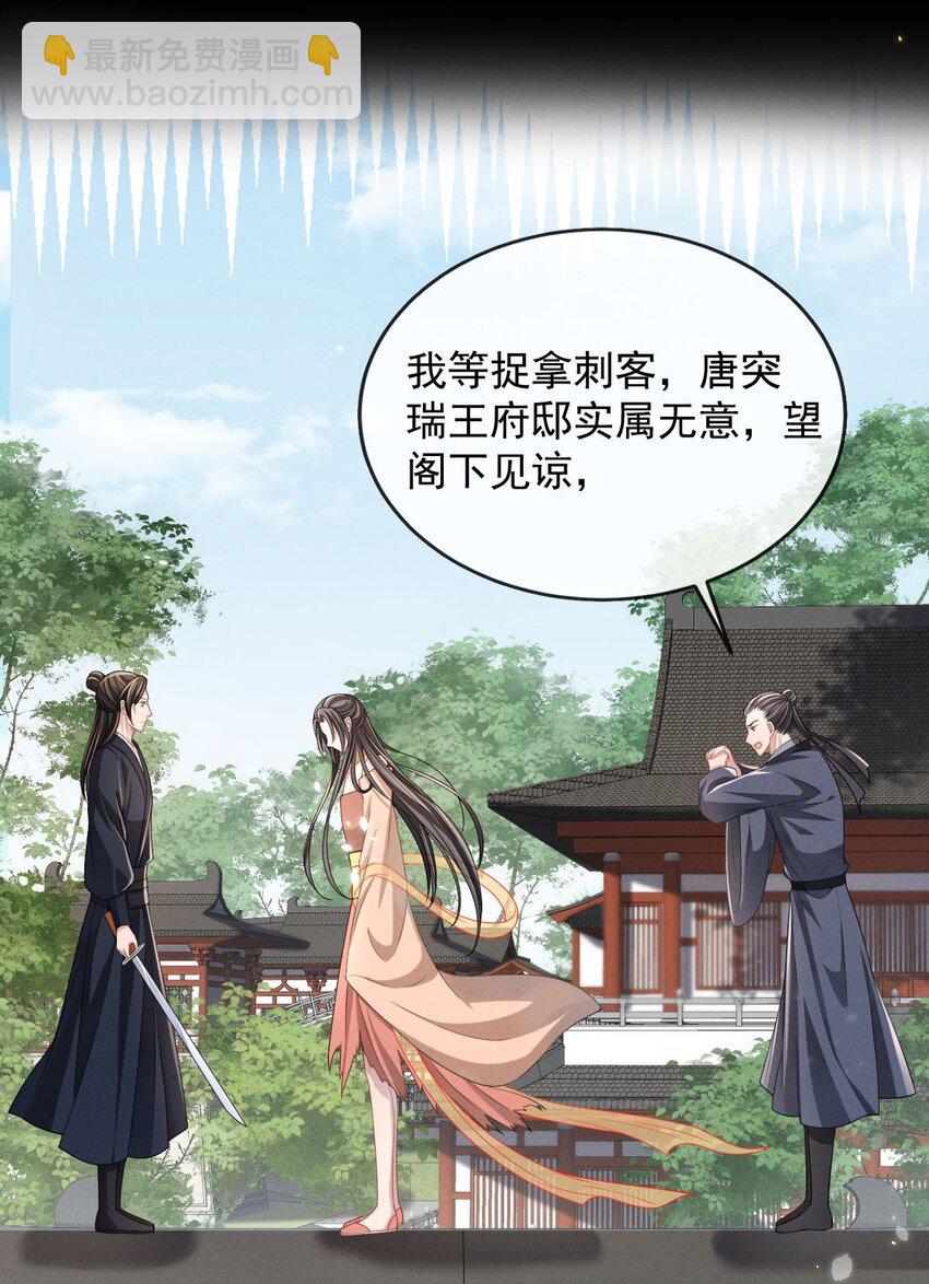 011 是他们挡我回家的路！33
