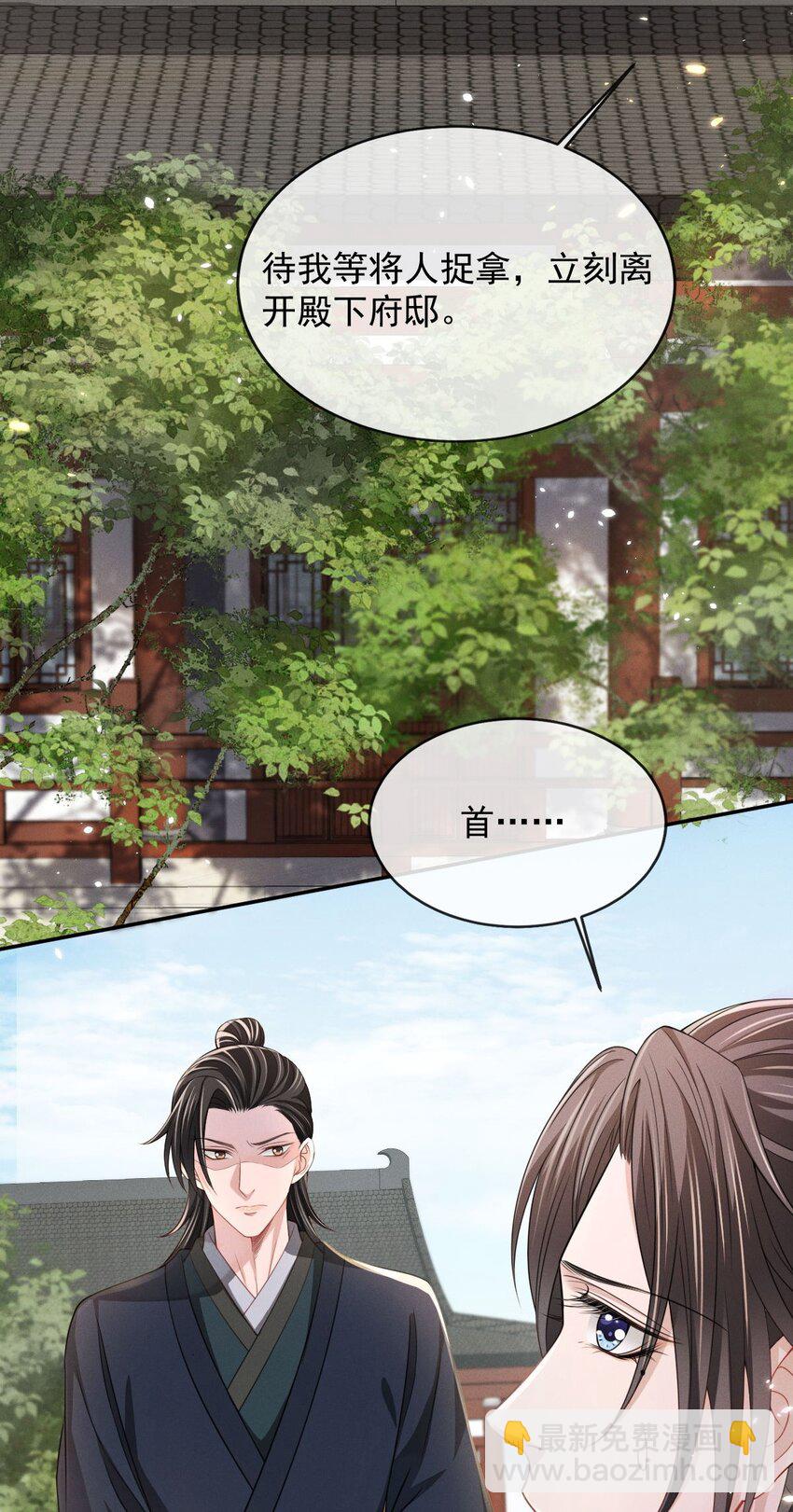 011 是他们挡我回家的路！34