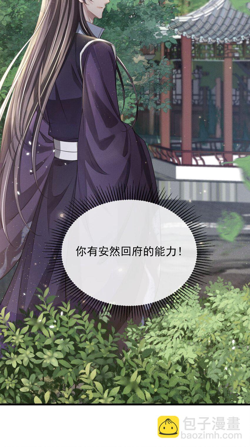 011 是他们挡我回家的路！55