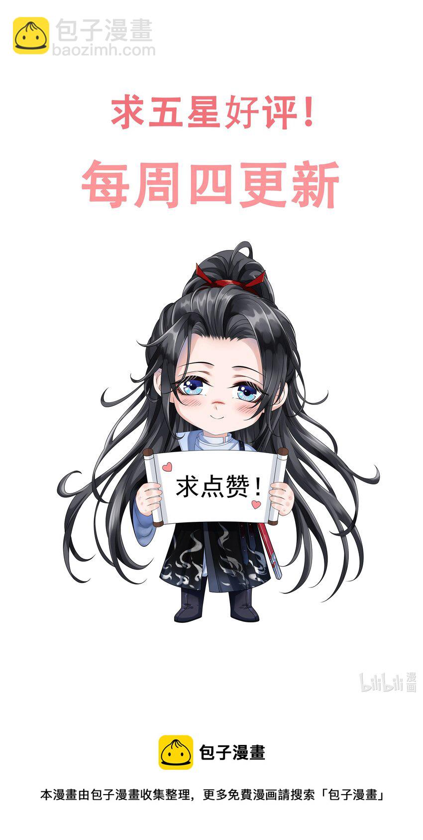 011 是他们挡我回家的路！58
