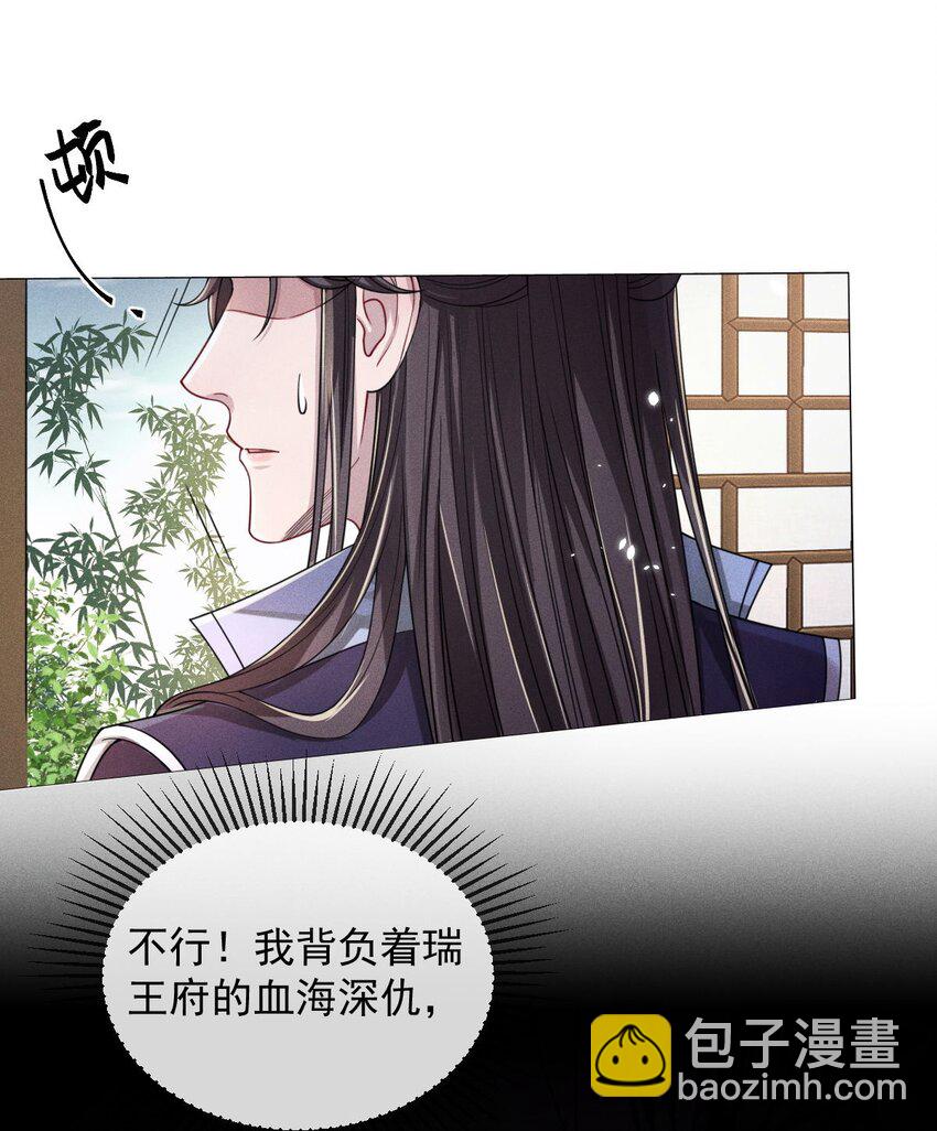 012 真是魔怔了！13