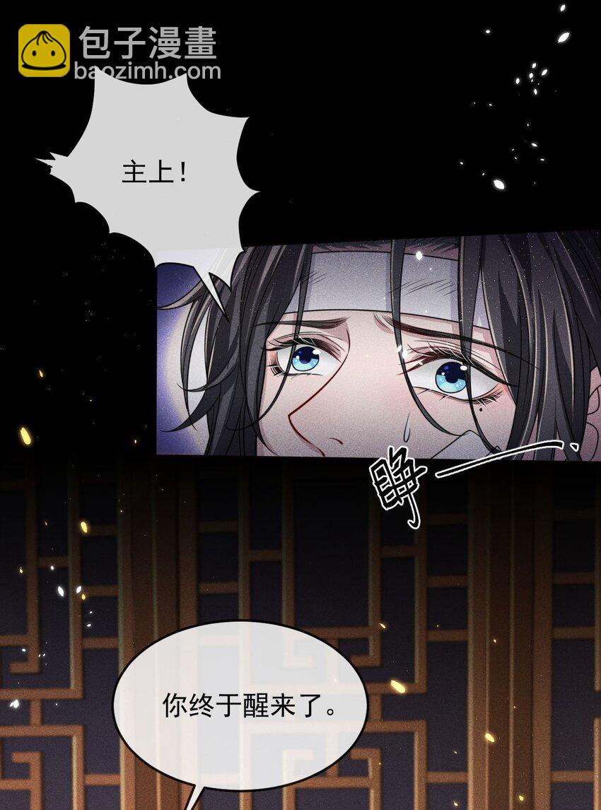 012 真是魔怔了！19
