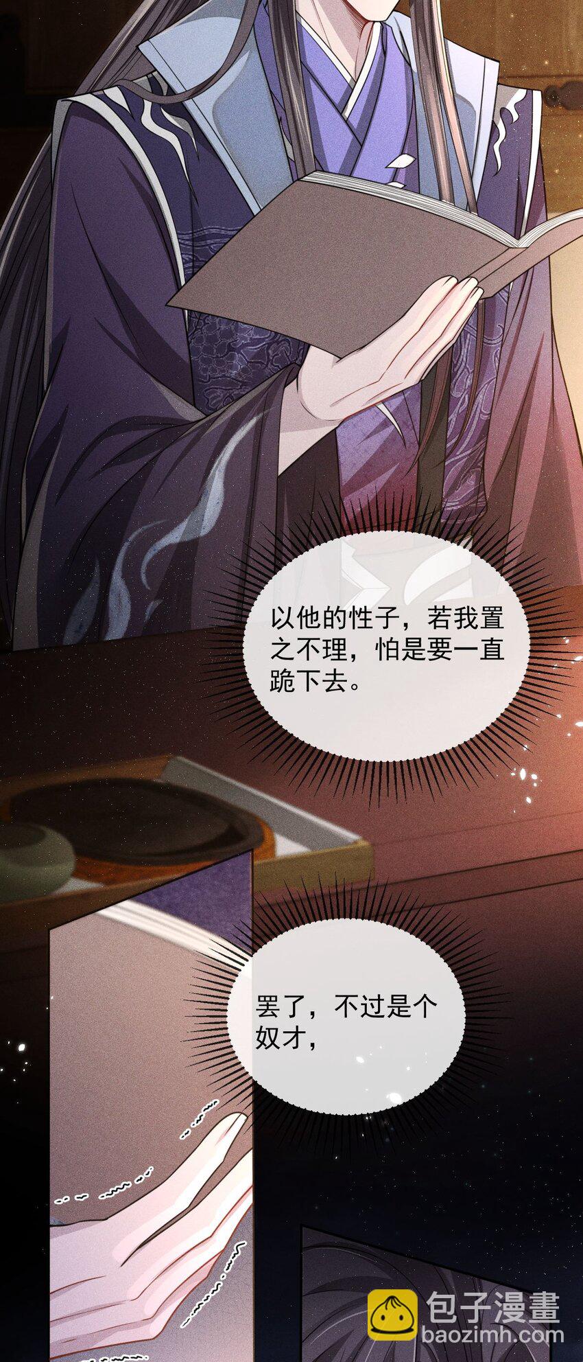 012 真是魔怔了！27