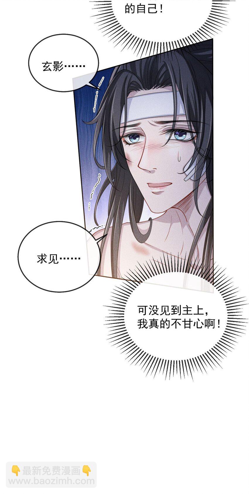 012 真是魔怔了！31
