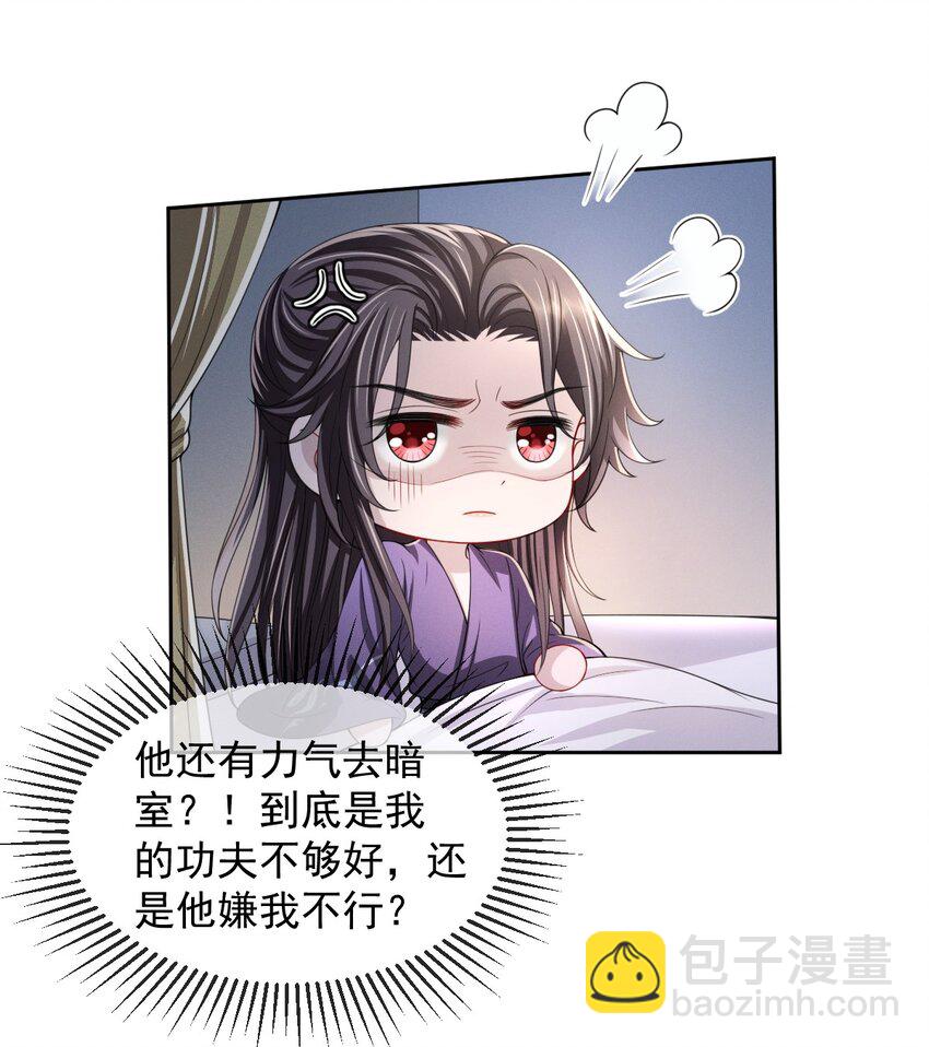 015 是我技术不够好？11
