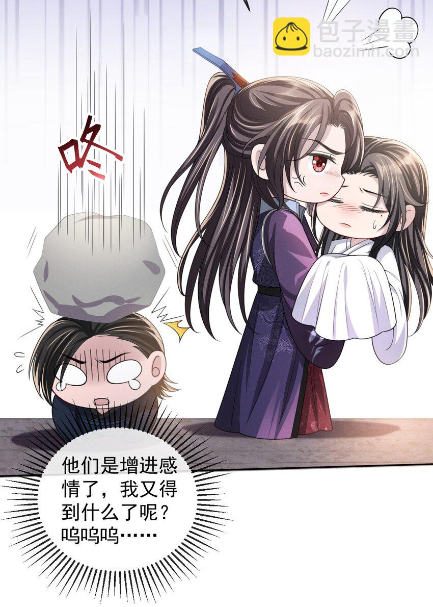 015 是我技术不够好？21