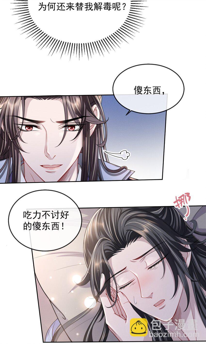 015 是我技术不够好？30