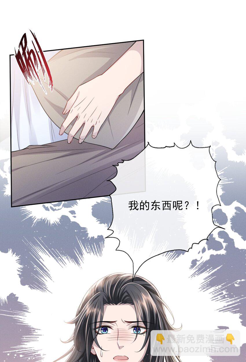 015 是我技术不够好？38