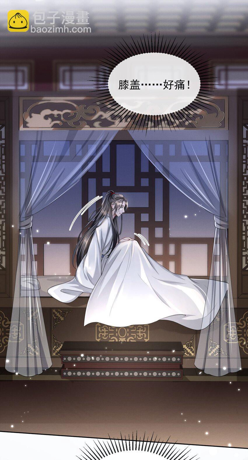 016 属下这次真的生气了！23