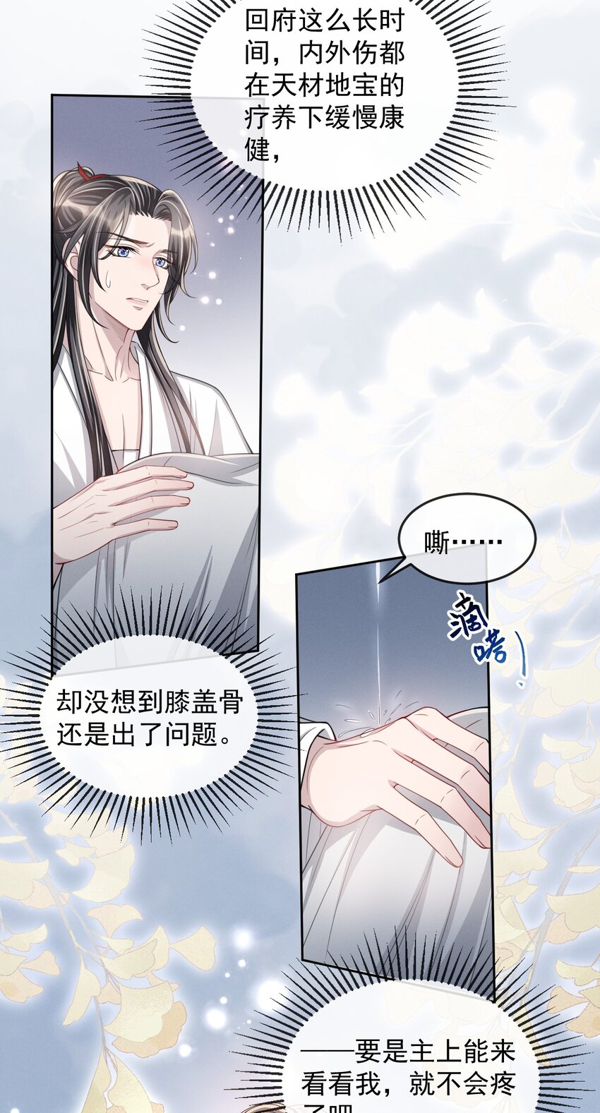 016 属下这次真的生气了！24