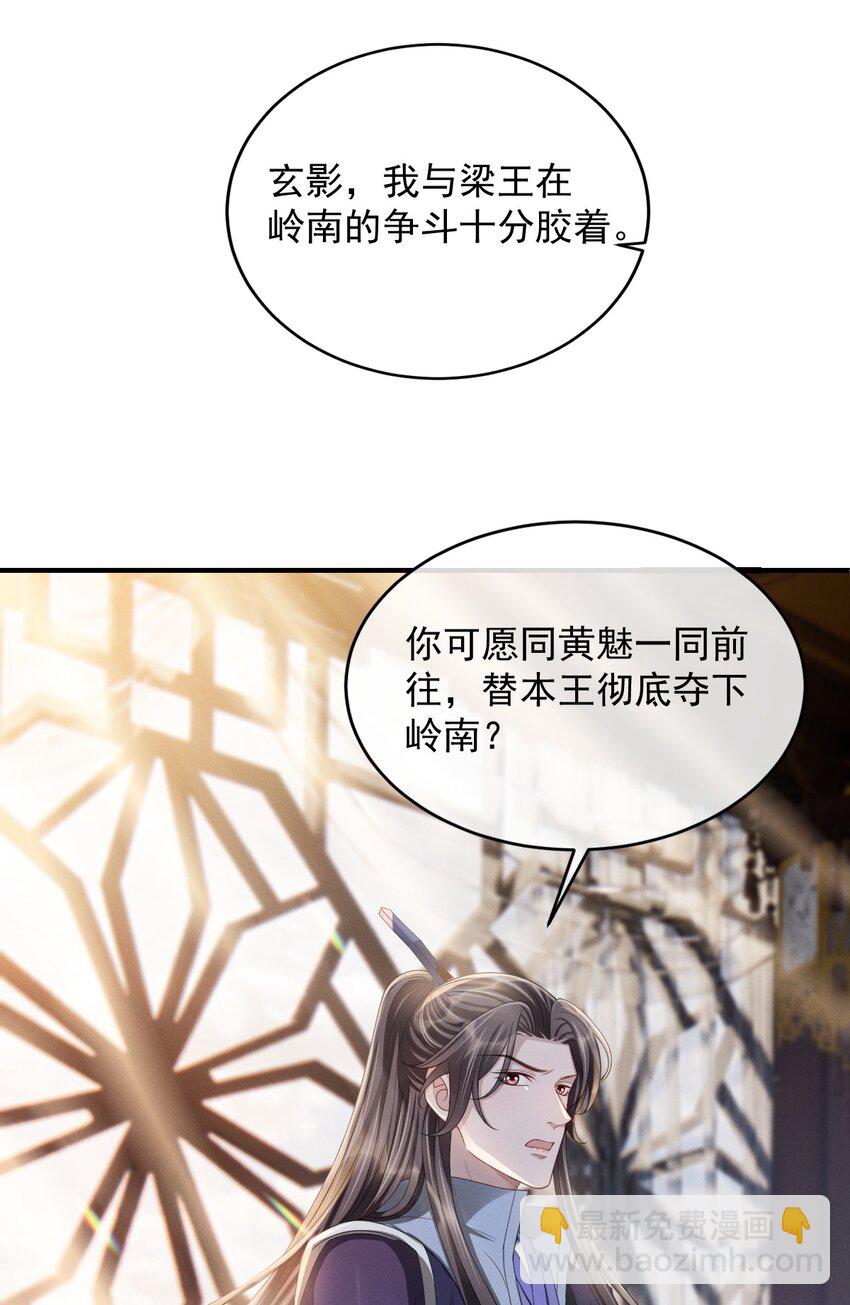 023 情不知所起，一往情深17