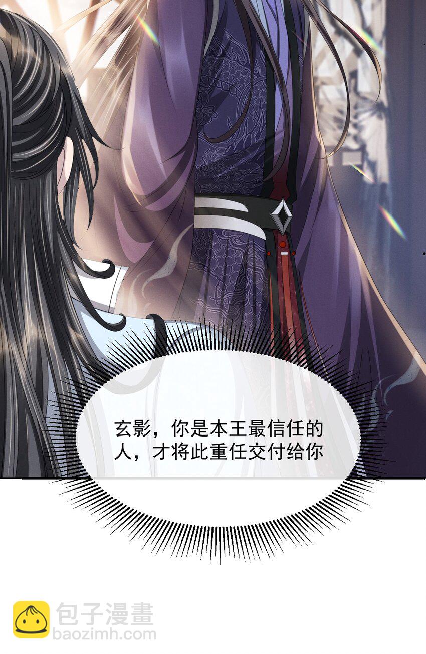 023 情不知所起，一往情深18